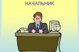 Ищешь работу? Тебя ждёт вакантное место начальника главного управления администрации города по Привокзальному округу