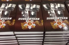 В музее оружия презентовали книгу «Победители»