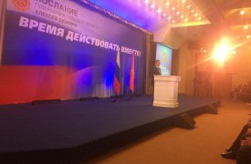 Началось ежегодное Послание Алексея Дюмина к облдуме