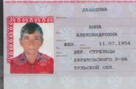 Туляков просят помочь в поисках пропавшей пенсионерки