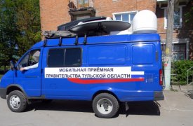 В Плавск приедет передвижная приемная
