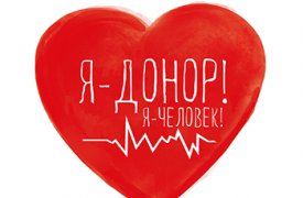 Туляки поделятся кровью с теми, кому она необходима