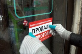 В Новомосковске женщина заплатит за продажу алкоголя несовершеннолетней
