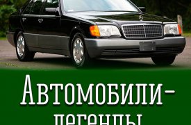 Туляков приглашают на мультимедийную лекцию о Мерседесе