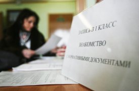 В Туле началась приемная кампания по зачислению детей в 1 класс