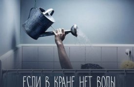 В Пролетарском округе Тулы 28 домов по-прежнему остаются без воды