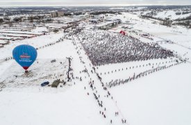 На 