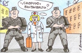 Пьяный мужчина вызвал домой скорую помощь и напал на фельдшера