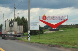 Туляки просят установить новую стеллу на въезде в город