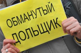 В Туле открылся штаб помощи дольщикам
