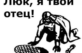 Двое безработных туляков украли крышку канализационного люка
