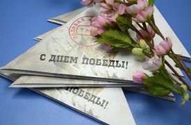 Туляков приглашают на мастер-класс «Подарок для дедушки»
