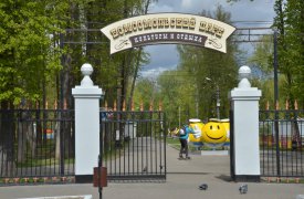 Как изменился Комсомольский парк в Туле