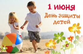 1 июня в Туле пройдёт городской спортивно-игровой праздник «Забота-детям»