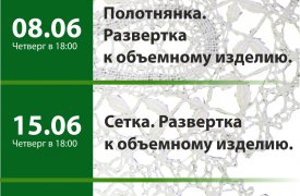Туляков научат плести кружево