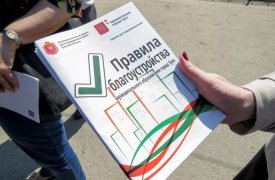 В Туле внесли изменения в Правила благоустройства