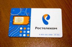 Тульский регион в числе лидеров по подключению услуг мобильной связи «Ростелекома» в ЦФО