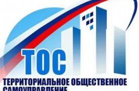 В Туле проходит конкурс муниципальных грантов