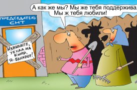 Тулячка растратила почти 2 млн руб., собранные дачниками на бурение скважины
