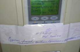 Введено ограничение подачи энергии и опечатана часть энергооборудования на ряде объектов МКП «Восточно-Одоевское ЖКХ»