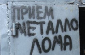 Под Тулой двое мужчин украли изделия из металла