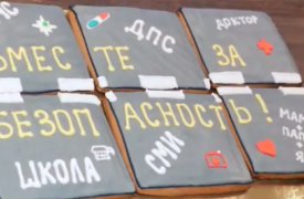 Госавтоинспекция Тульской области проводит конкурс 