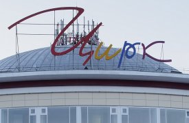 В тульском цирке сменился директор