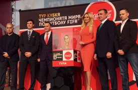 В Тулу приехал Кубок Чемпионата мира по футболу FIFA!