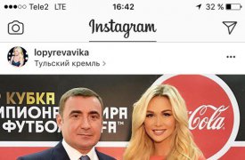 Виктория Лопырева назвала футбол религией и выложила фото с Дюминым в инстаграме