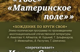 Туляков приглашают отметить День матери