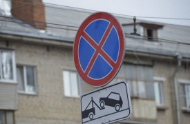 В Туле на улице Михеева будет ограничена стоянка автомобилей