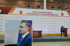 Губернатор Тульской области Алексей Дюмин проведет большую пресс-конференцию