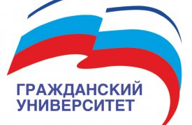 В Туле стартует проект «Гражданский университет»