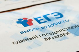 Родители тульских выпускников сдадут ЕГЭ по русскому языку