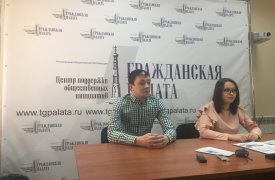 Тульские НКО могут получить поддержку в первом региональном Ресурсном Центре