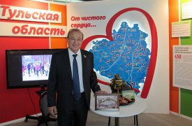 Тульская делегация участвует в XII Всероссийском форуме 