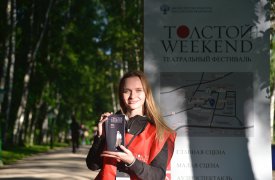 В Ясной Поляне прошло открытие театрального фестиваля «Толстой Weekend»