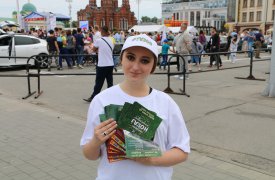 В Туле раздают приглашения на «Газон»
