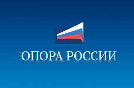 «ОПОРА РОССИИ» выступила против повышения ставки НДС
