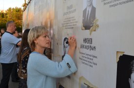 Сотрудники АО «ТНС энерго Тула» приняли участие в акции «Свеча памяти»