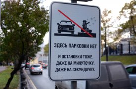 С 3 по 4 августа в Туле будет ограничено движение транспорта