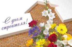 Алексей Дюмин поздравил с профессиональным праздником строителей Тульской области
