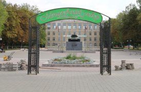 В Туле благоустраивают Могилевский сквер