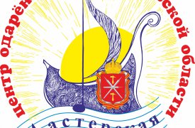 Центр одарённых детей «Мастерская талантов» объявляет набор на новый учебный год