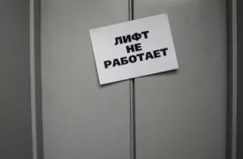 В Туле из-за конфликта УК с подрядчиком почти в 200 домах отключили лифты