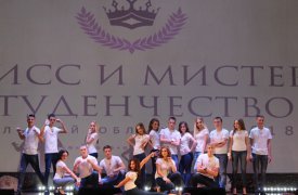 В Туле выбрали Мисс и Мистера студенчество-2018