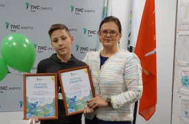 В АО «ТНС энерго Тула» наградили участников конкурса «Энергия детства»