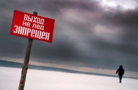 За преждевременный выход на лёд туляков будут штрафовать