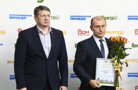 Филиалу «Тулэнерго» вручили премию «Тульский бренд-2018»