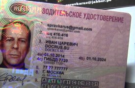В Тульской области инструктор автошколы продавал поддельные справки для получения прав